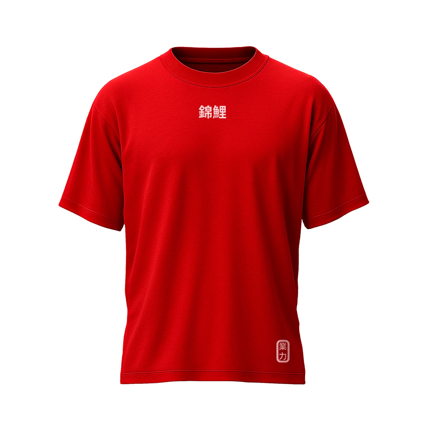 Koi Fish 2 Oversized T-Shirts