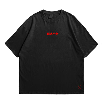 Samurai Tiger Oversized T-Shirt