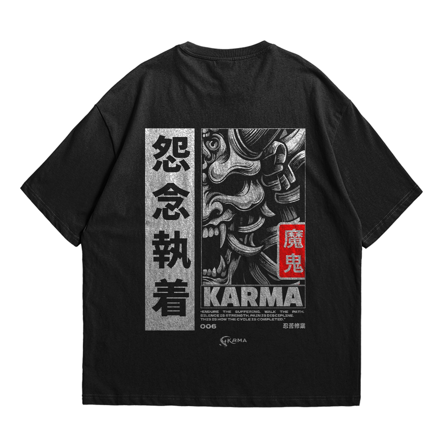 Pain is Discipline Oversized T-Shirt